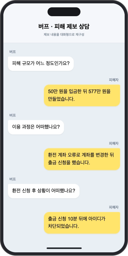 어스카지노 먹튀