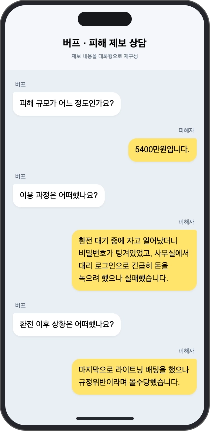 테베 먹튀
