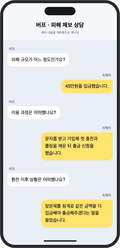 쇼핑몰 먹튀