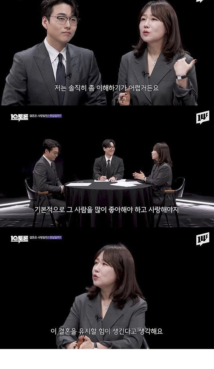 전문가들이 꼽은 좋은 결혼 상대