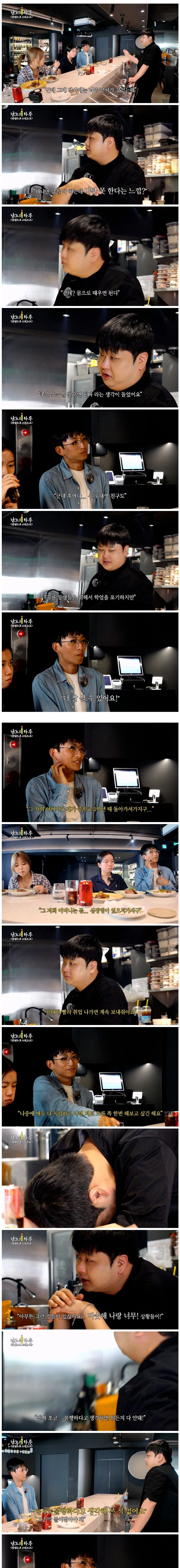 넥슨재단이랑 좋은 일 해버린 윤남노