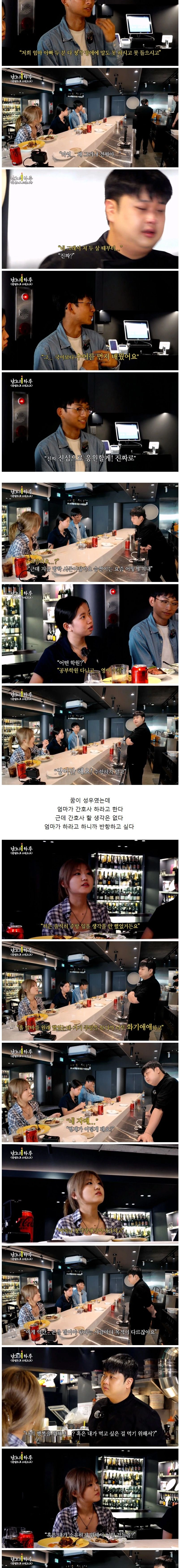 넥슨재단이랑 좋은 일 해버린 윤남노