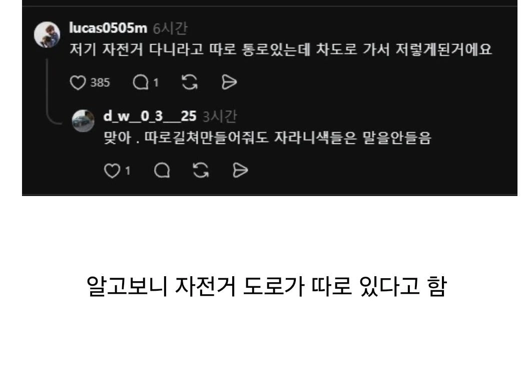 자전거 타다 목뼈 골절된 60대 남성