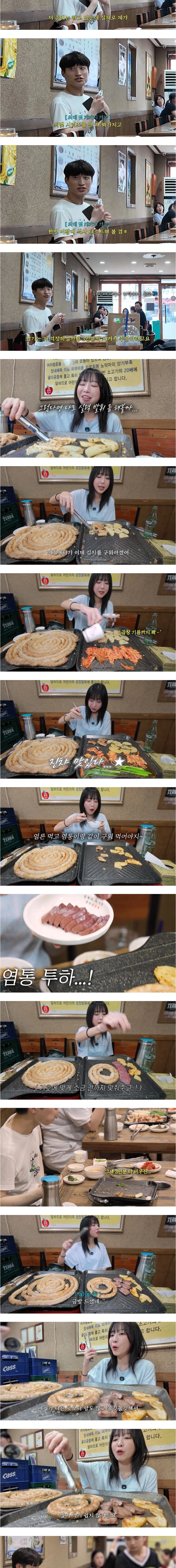 곱창 10인분 먹방하다가 먹방 후배(?) 만난 쯔양