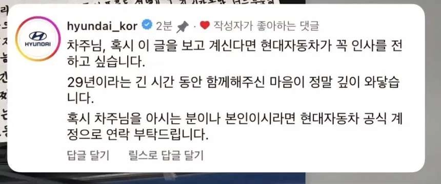 현대자동차가 찾고 있는 29년 운행한 포터 차주 인터뷰