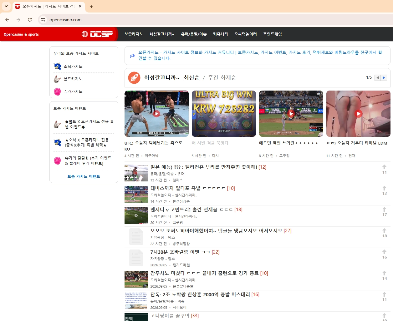 이거 진짜인가요??