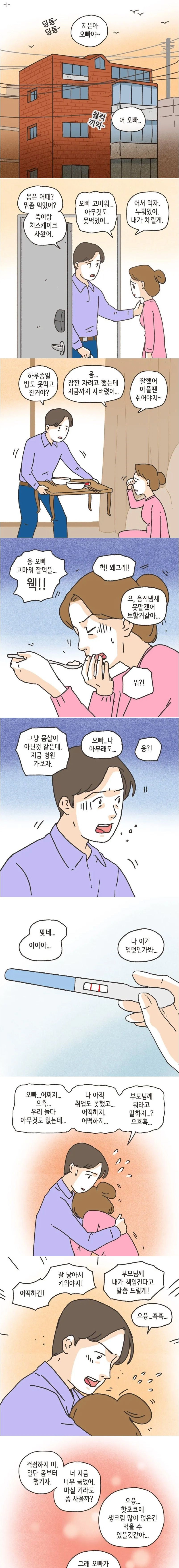 경제관념 없는 여자에게 경제권을 주면 안되는이유