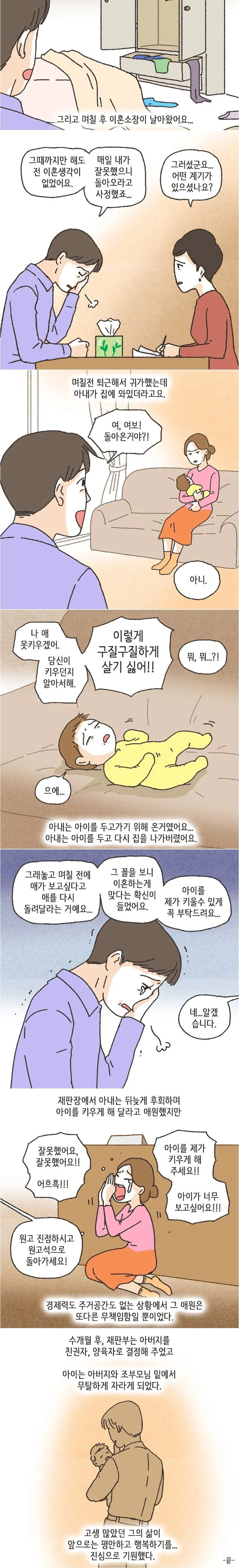 경제관념 없는 여자에게 경제권을 주면 안되는이유