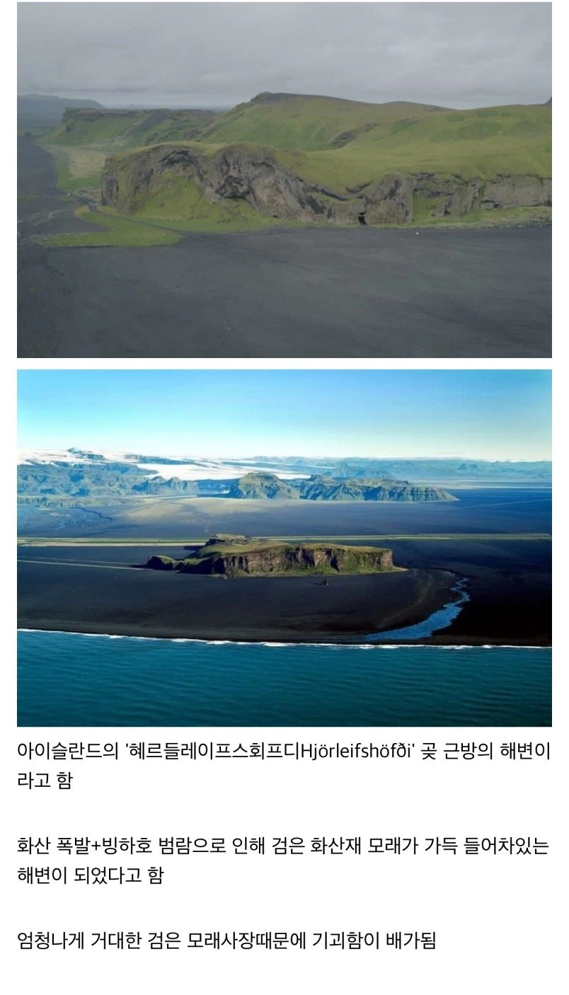 영화 오디세이에 나온 저승 실제위치