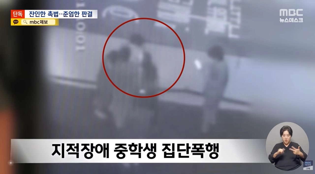촉법이라 감옥 안 가? 결국 촉법 '최고형'