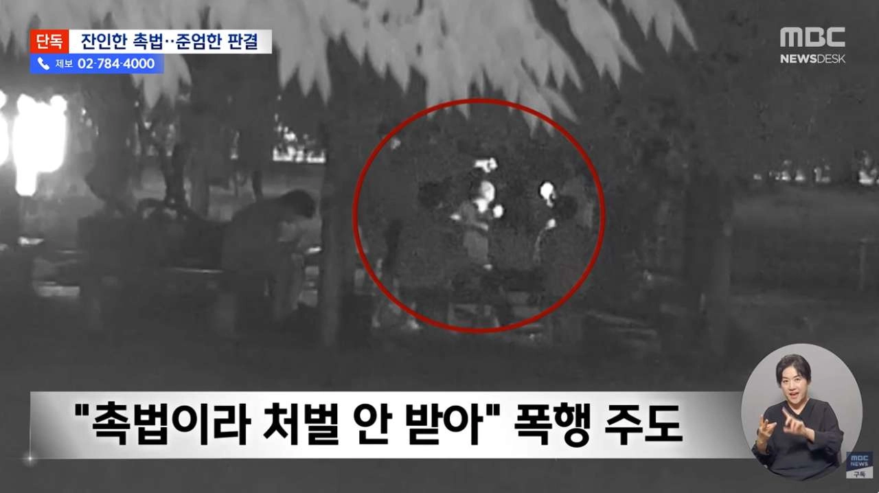 촉법이라 감옥 안 가? 결국 촉법 '최고형'