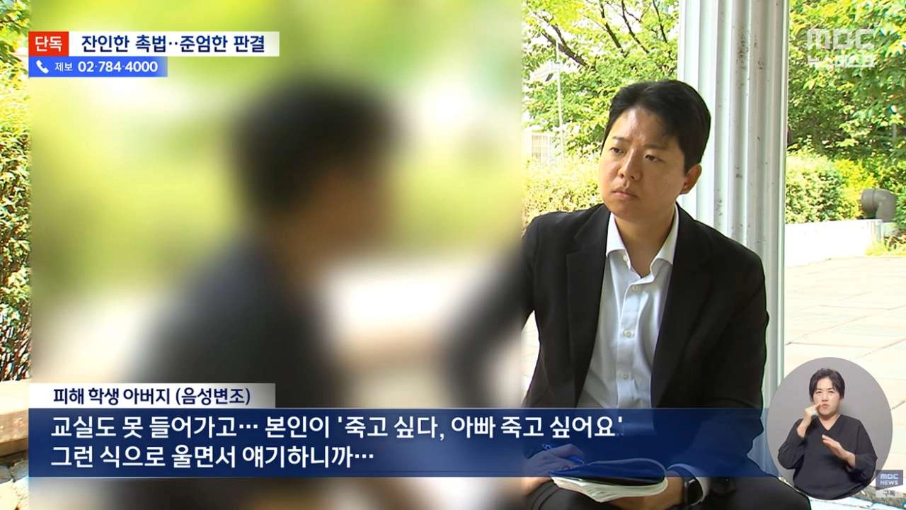 촉법이라 감옥 안 가? 결국 촉법 '최고형'