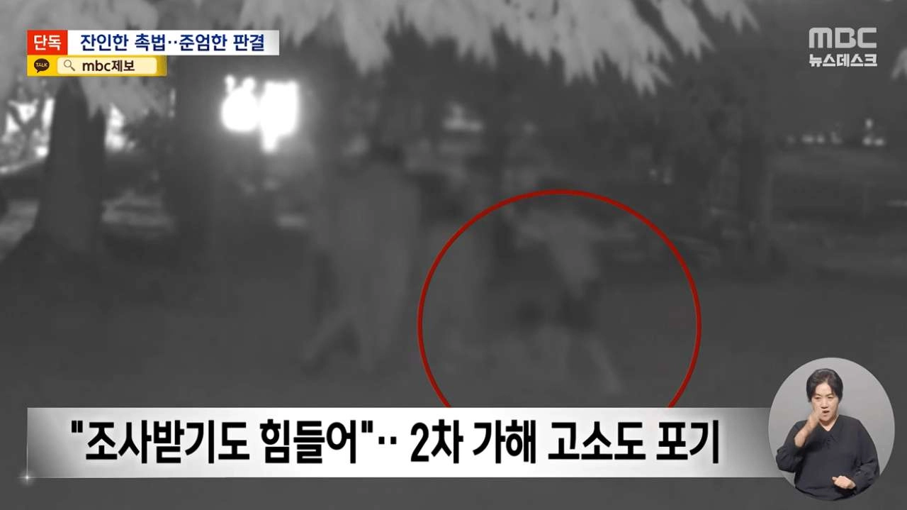 촉법이라 감옥 안 가? 결국 촉법 '최고형'