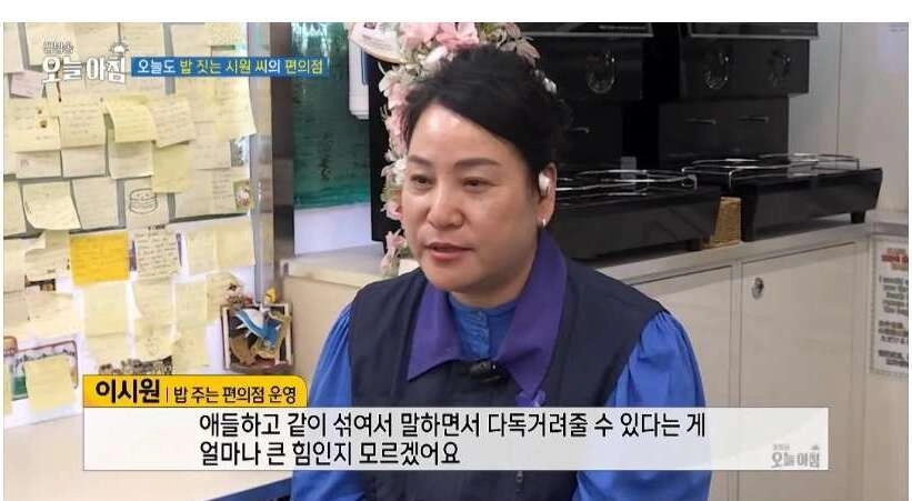 학생들에게 무료로 밥을 주는 편의점 사장님