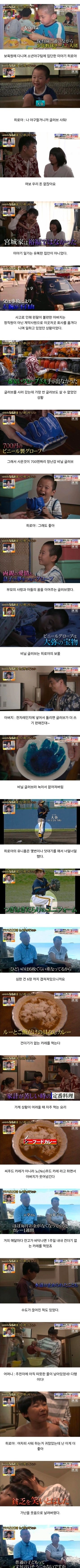 너무 많은걸 가지고 태어난 야구선수