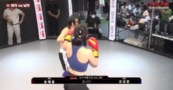 남자 일반인 vs 여자 프로 선수 MMA 룰 경기 결과
