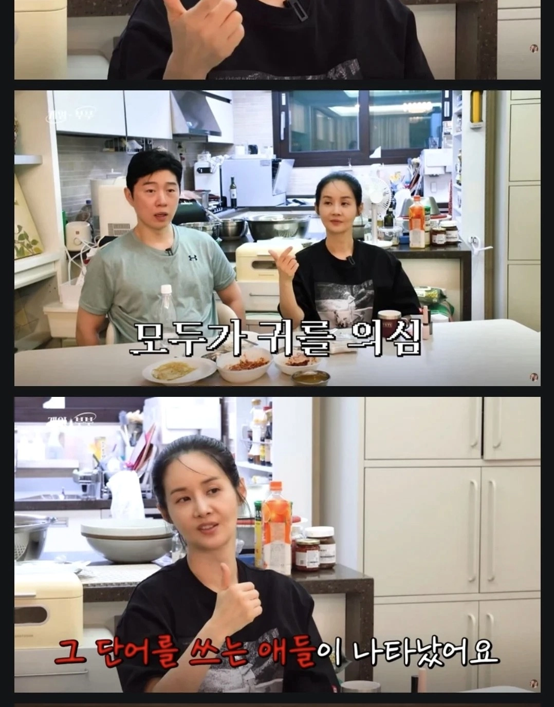 김가연이 고소를 시작하게 된 계기
