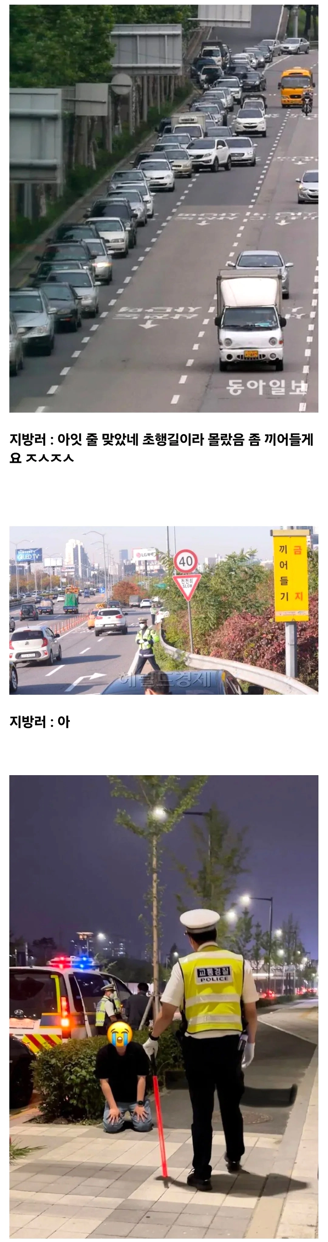 지방사람들 수도권 처음갈때 멘탈나간다는것