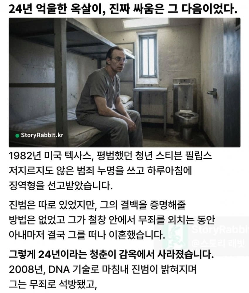 이혼한 아내가 다시 남편 곁으로 돌아온 이유