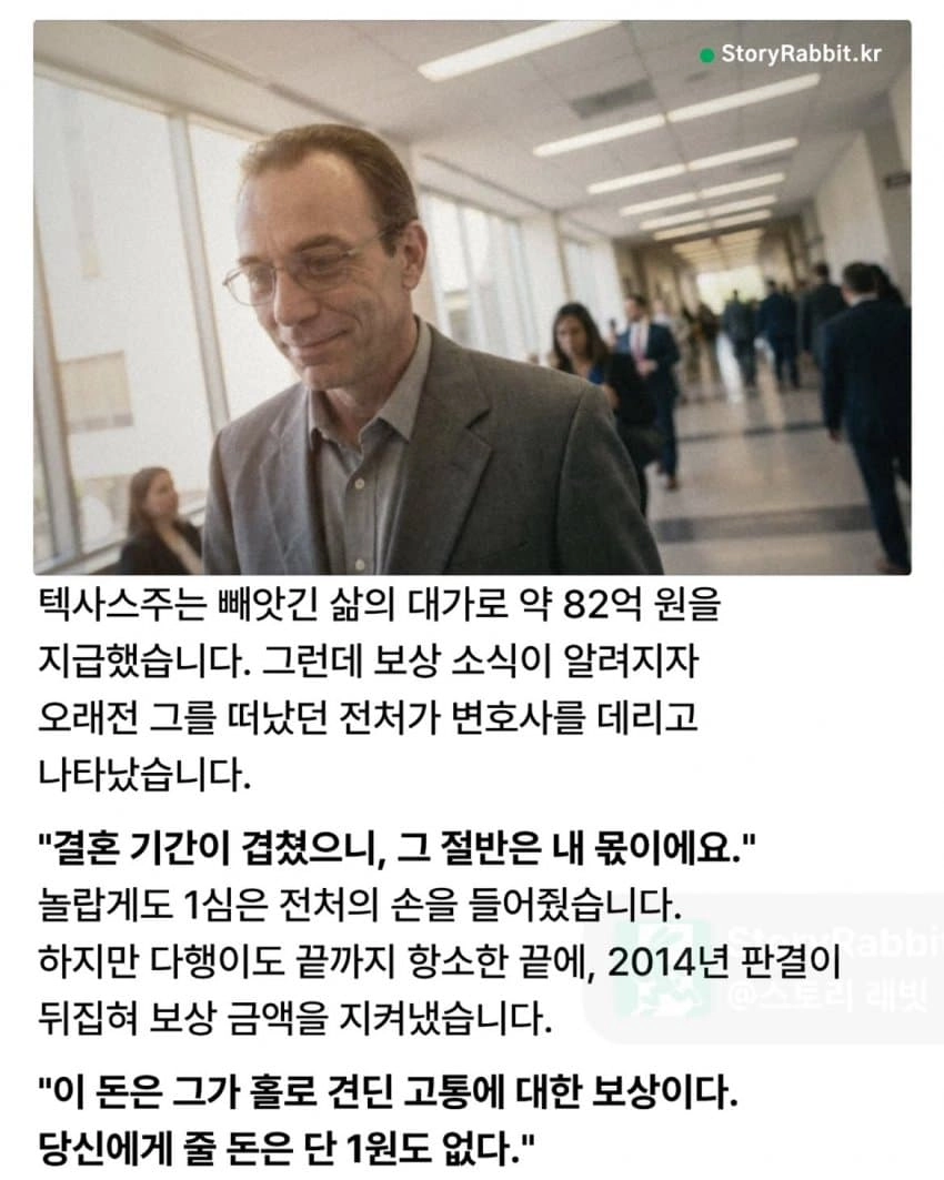 이혼한 아내가 다시 남편 곁으로 돌아온 이유