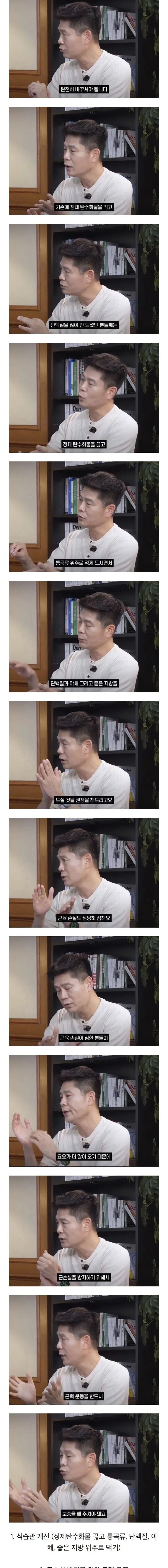 의사가 말하는 올바른 위고비, 마운자로 사용법
