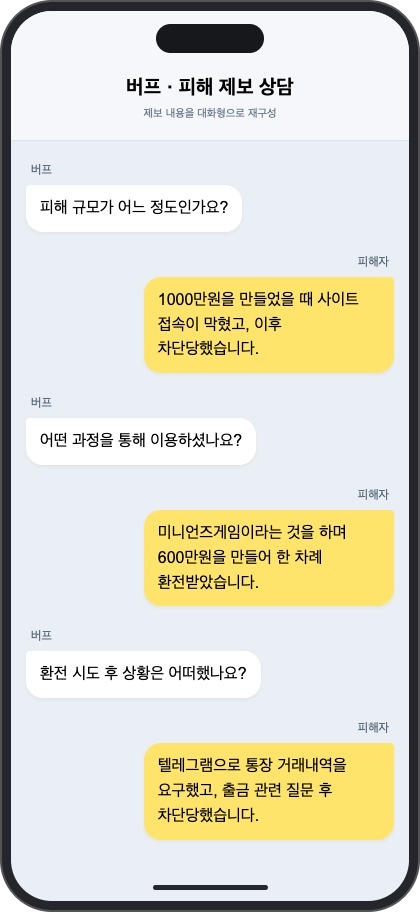 아이돌 먹튀