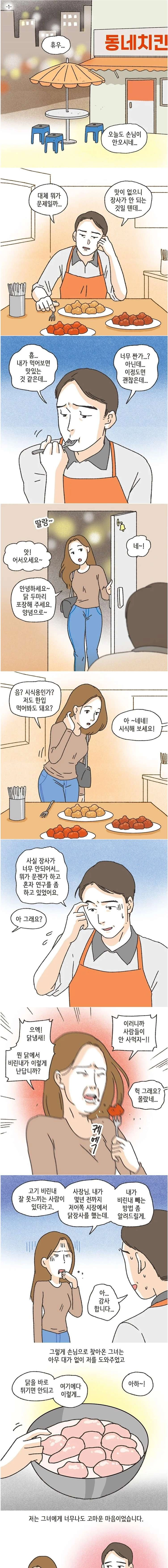 술만 마시면 돌변하는 돌싱이었던 와이프
