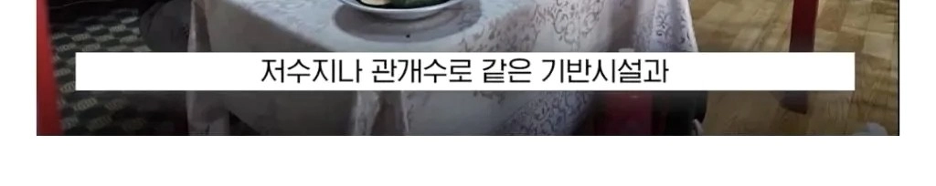 몽골이 한국을 좋아하는 이유