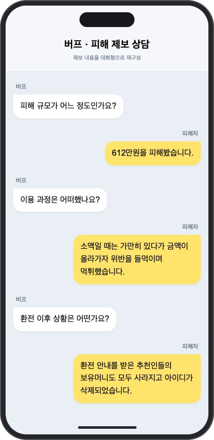 나인 먹튀