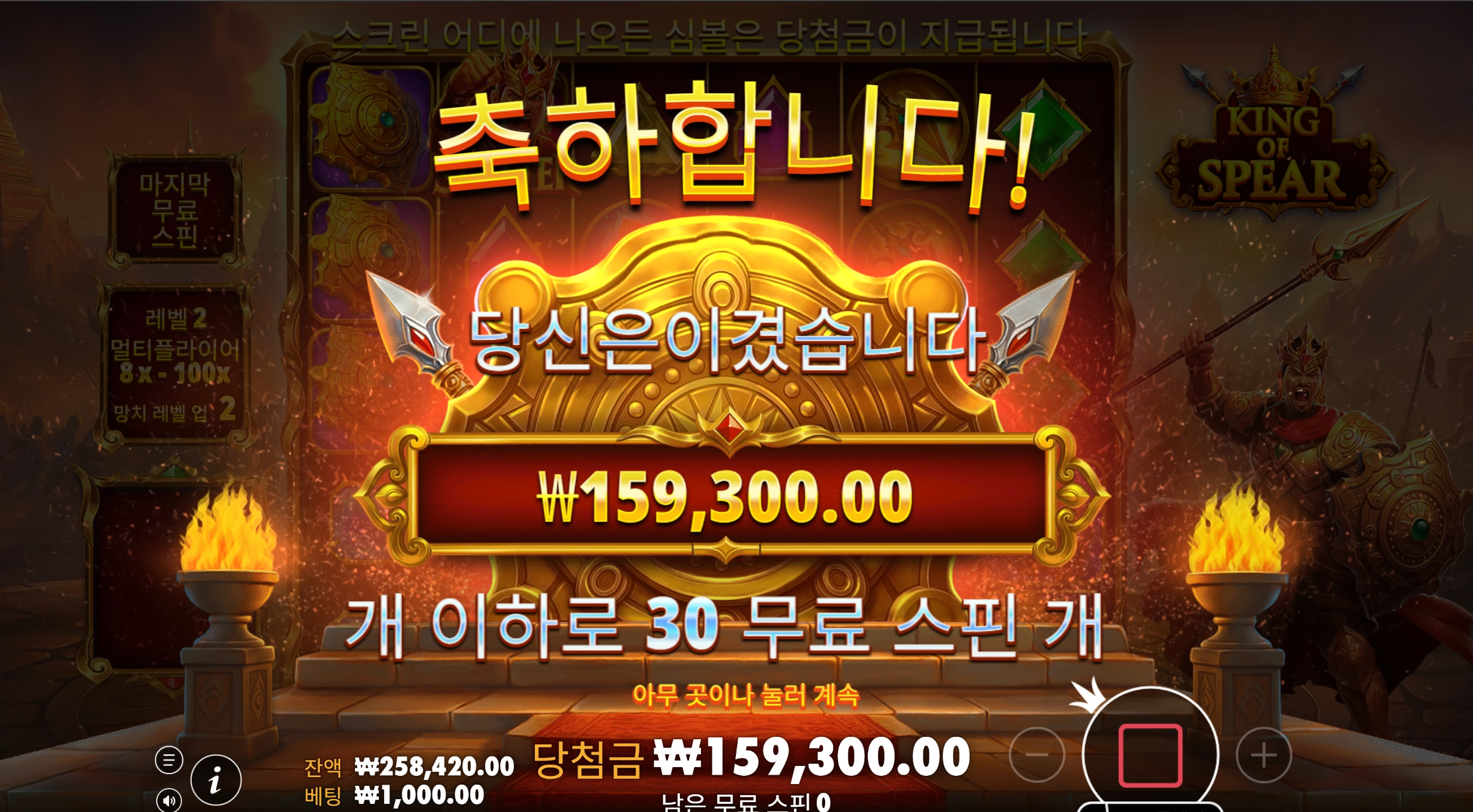 프라그마틱 킹스피어
