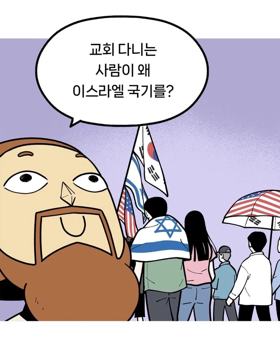 '진짜' 개독들 특징