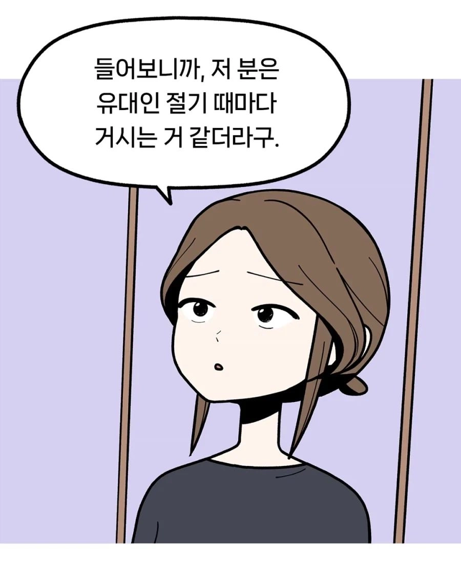 '진짜' 개독들 특징