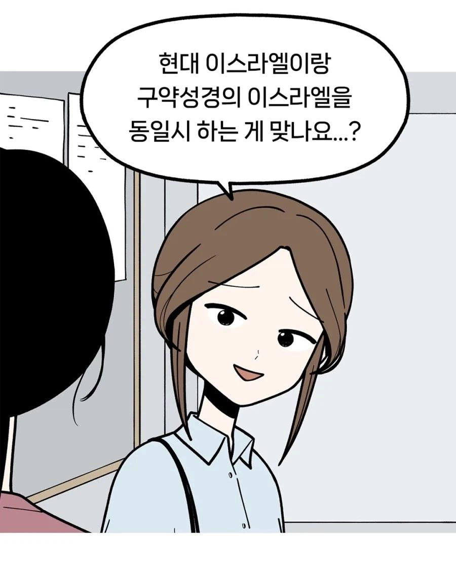 '진짜' 개독들 특징