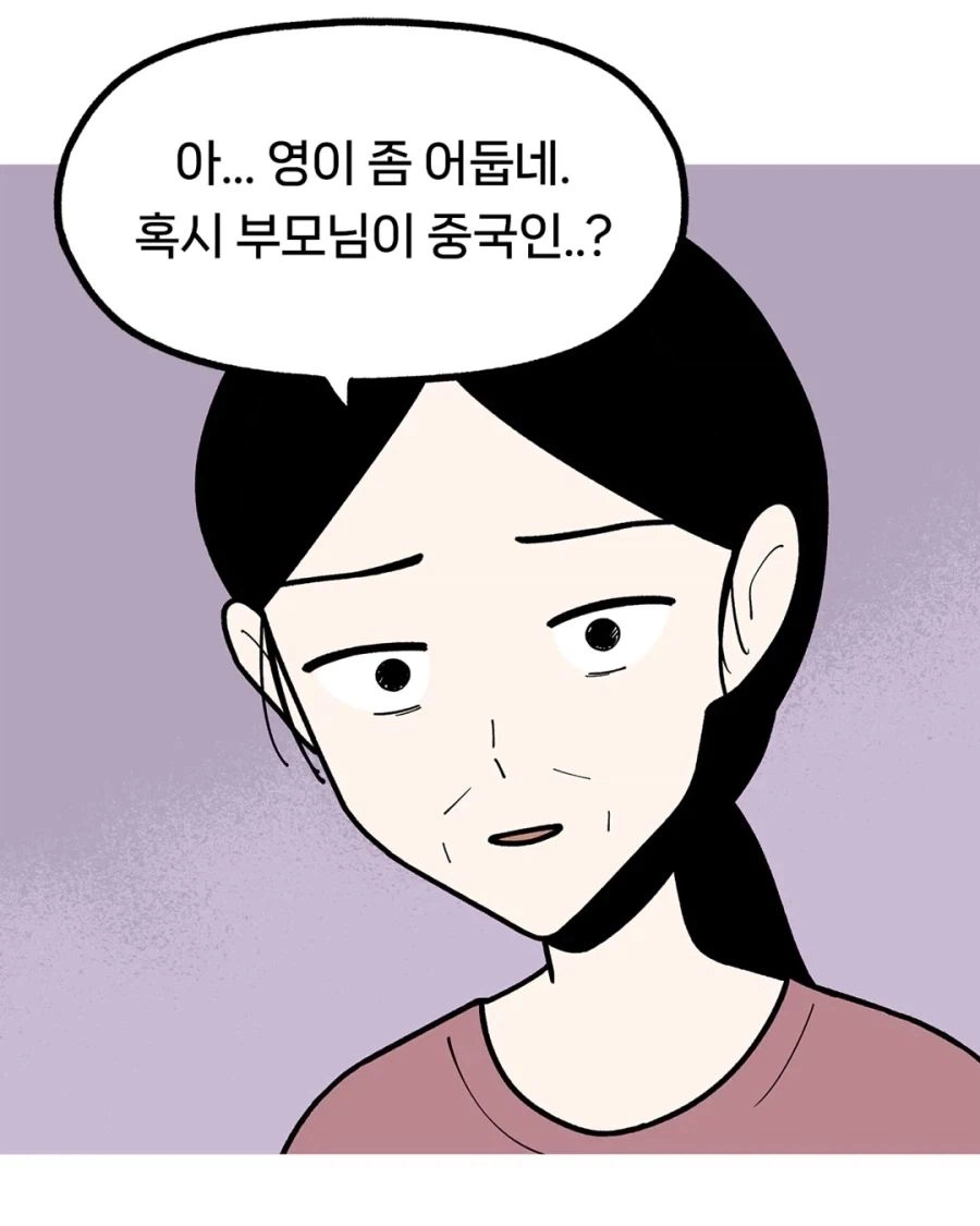 '진짜' 개독들 특징