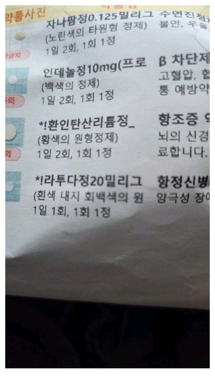 막말하는 선배 죽통 갈겨버렸다는 토목공학 갤러