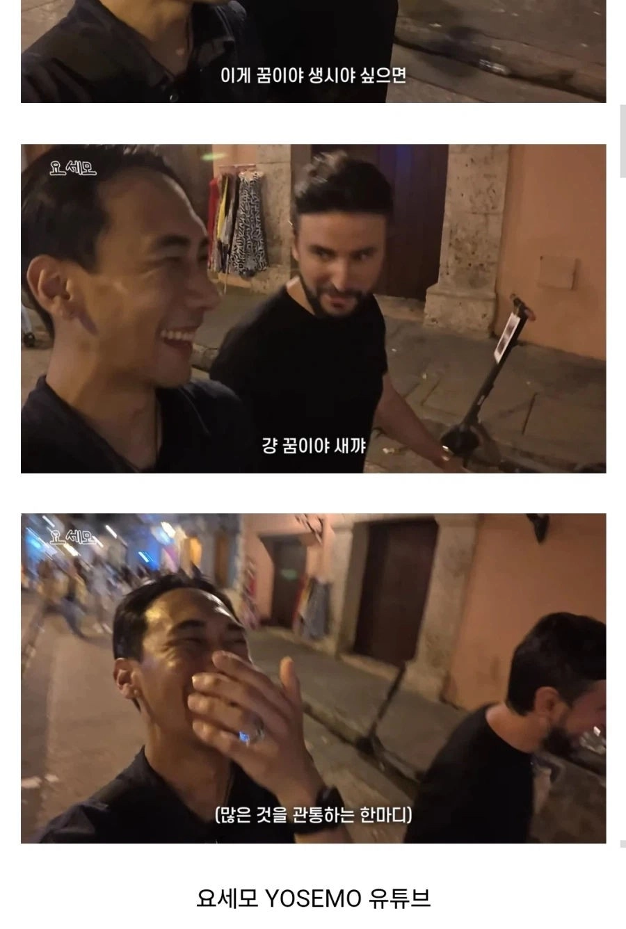 해외 여행 시 매춘부 구별법