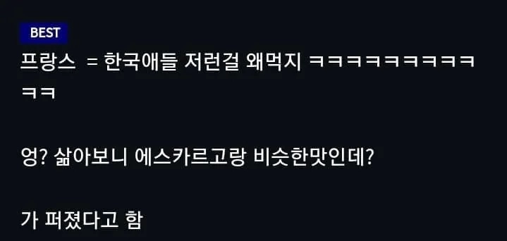 골뱅이 통조림이 비쌌던이유