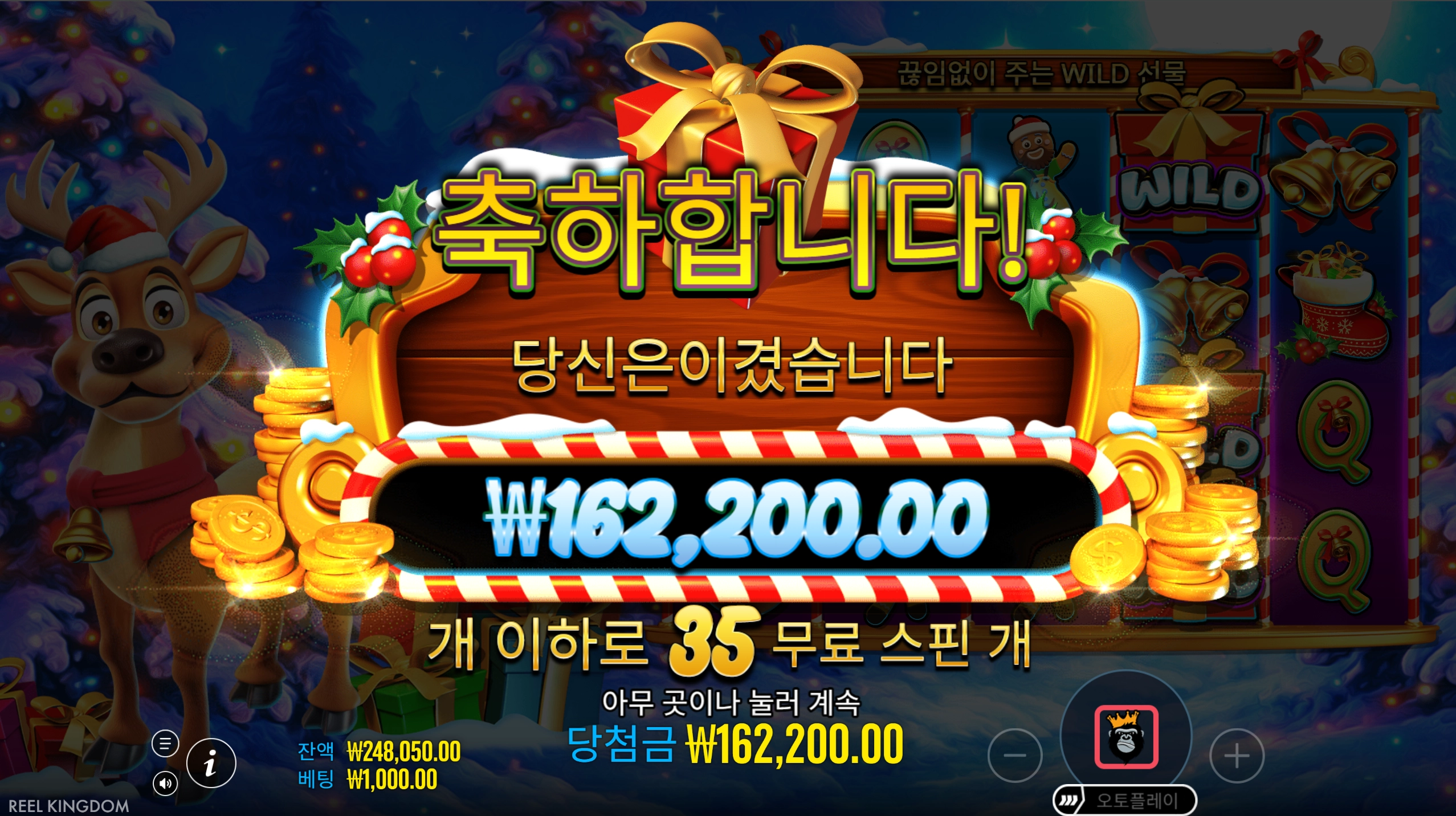 산타슬레이