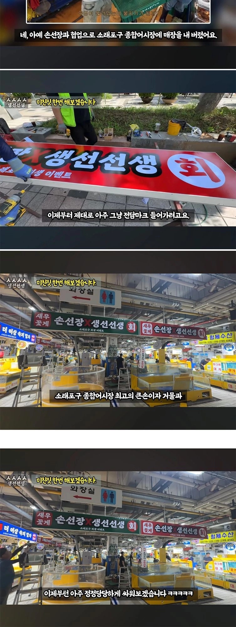 대게 구입 잘못했다가 미쳐버린 유튜버