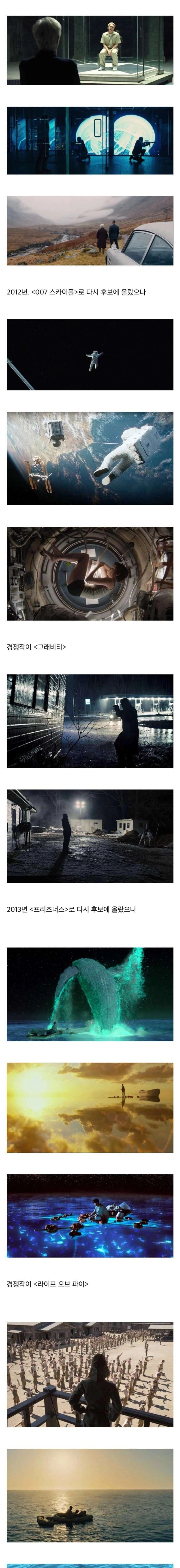 13번이나 상을 받지 못한 천재 촬영감독