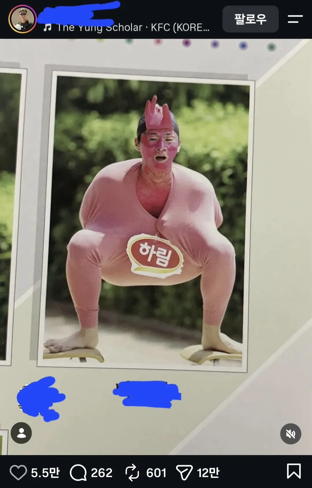 하림 법무팀을 소스라치게 놀라게 만든 한장의 사진