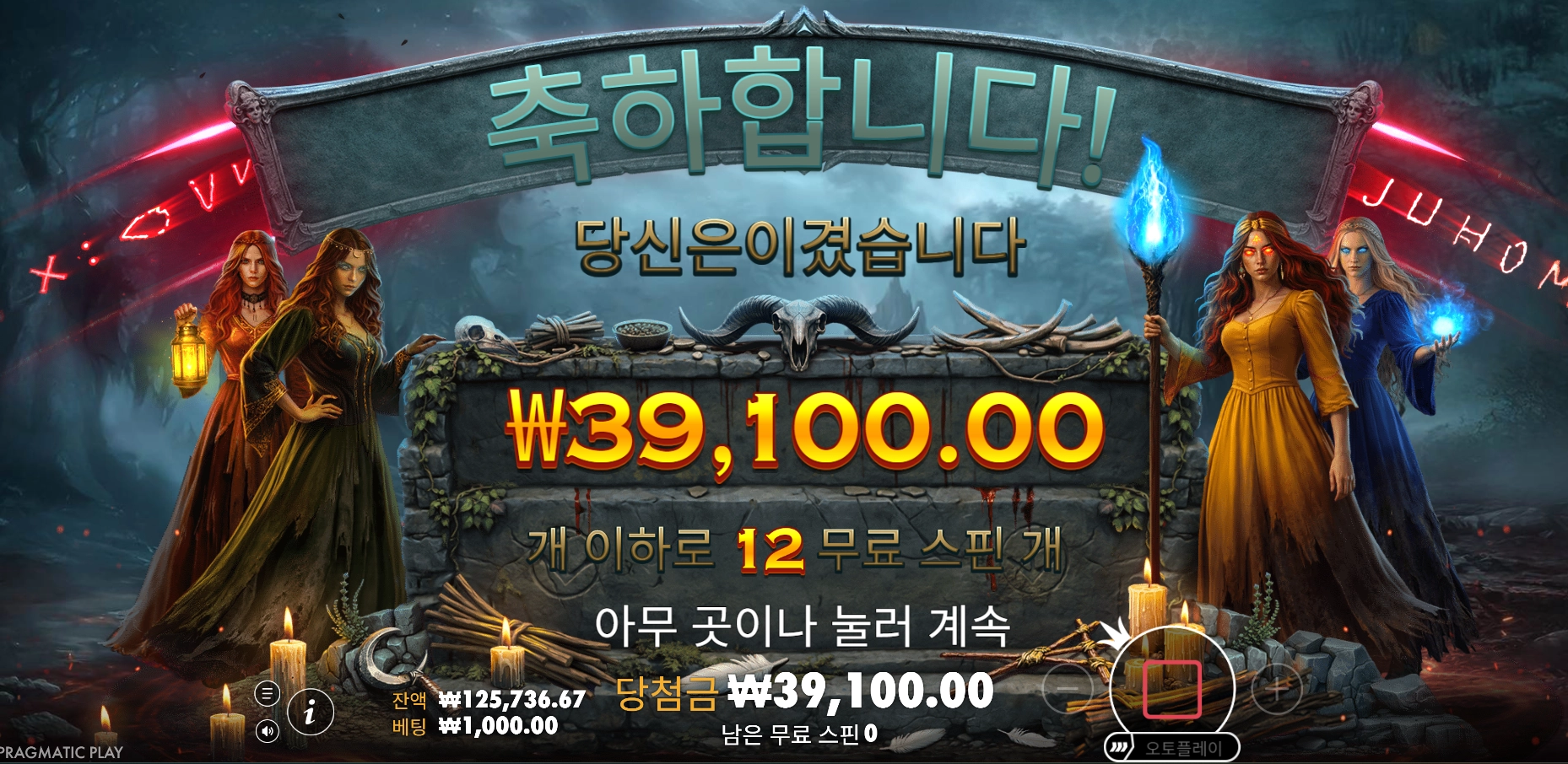 코븐 라이징 리뷰