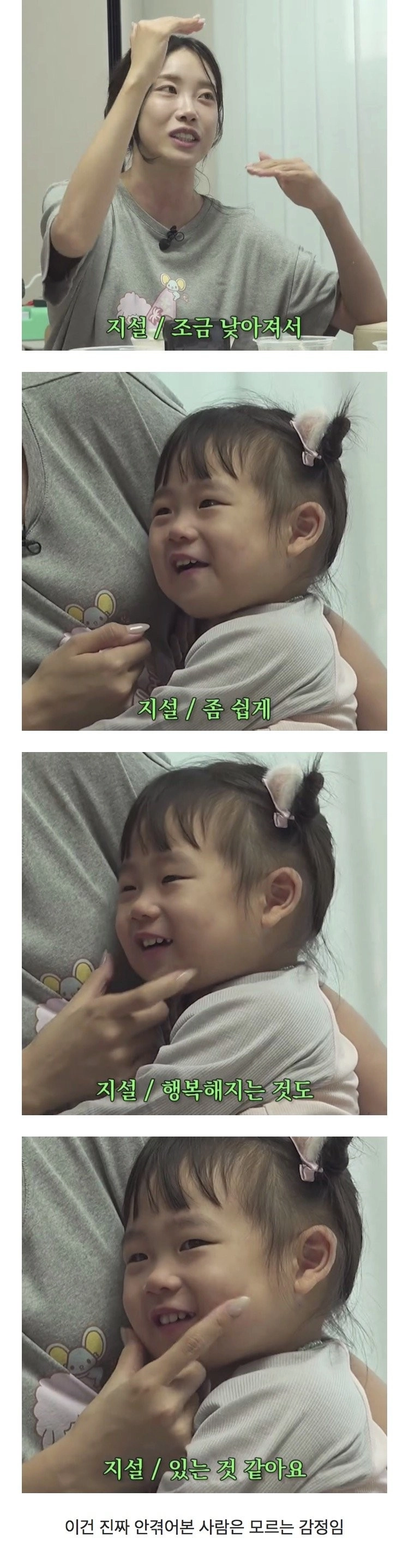 유부녀가 결혼과 출산을 강력추천하는 이유