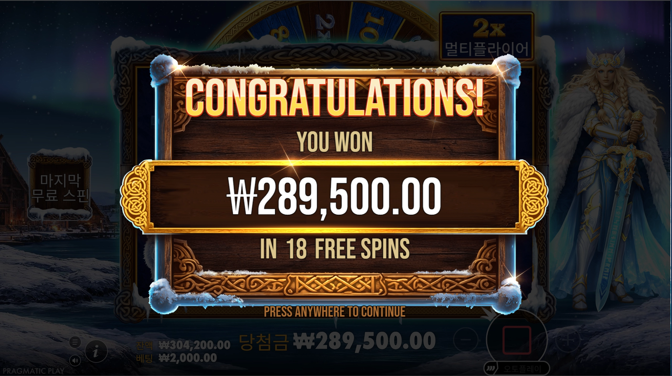프레이야1000