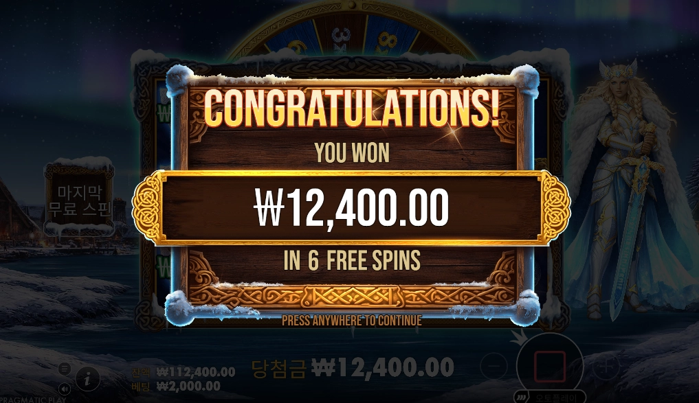 프레이야 1000 리뷰