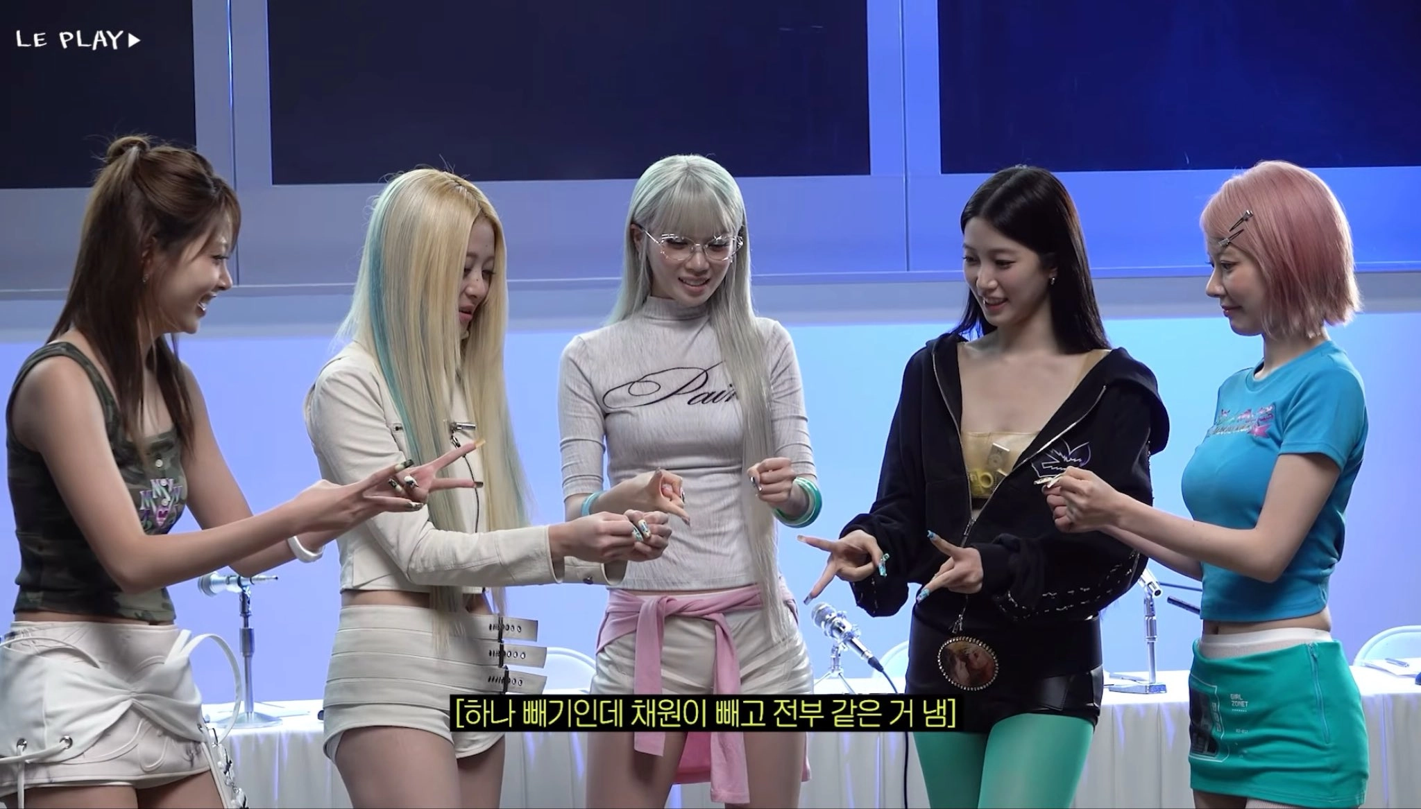 김채원 리더 포스