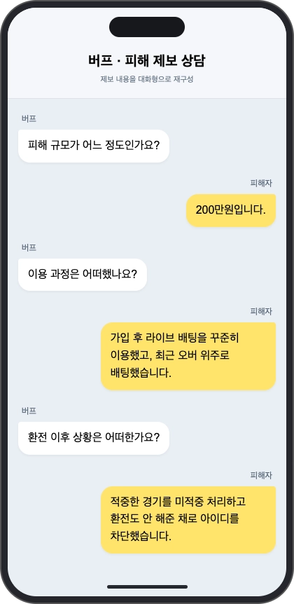 2Probet(이프로벳) 먹튀