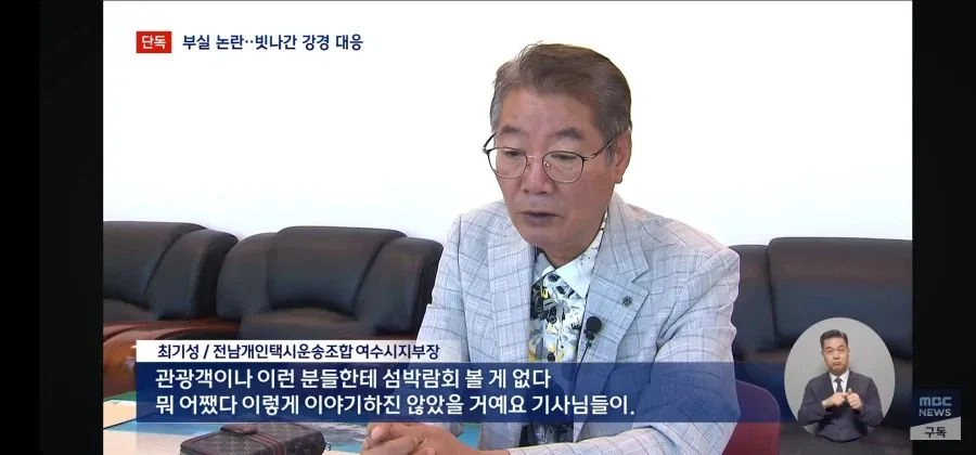 여수 섬박람회 최신 근황
