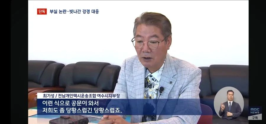 여수 섬박람회 최신 근황