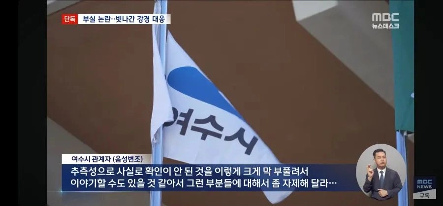 여수 섬박람회 최신 근황